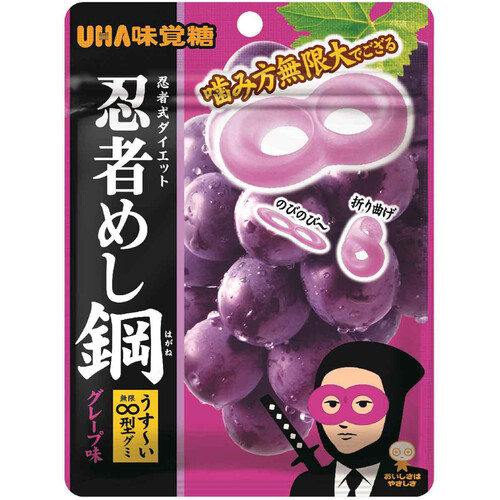 UHA味覚糖 忍者めし鋼 グレープ味 45g Green Beans | グリーン