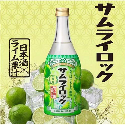 【10%】 月桂冠 サムライロック 500ml