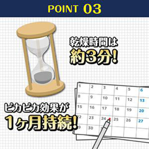 リンレイ つやピカワックスシート 無香料 10枚