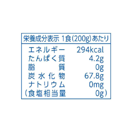 サトウ食品 サトウのごはん 新潟県産コシヒカリ 3食パック 200g x 3