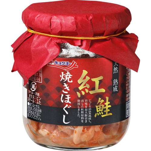 キョクヨー 紅鮭 焼きほぐし 80g
