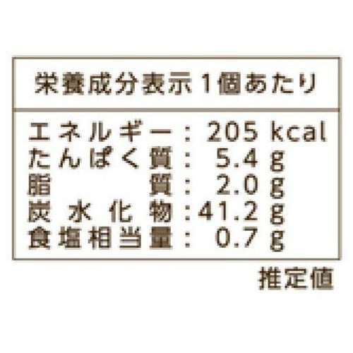 タカキベーカリー 石窯はちみつりんご(国産小麦粉と国産米粉) 1個