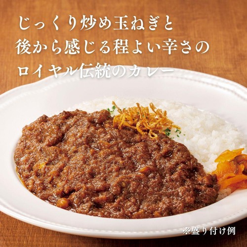 ロイヤルホストデリ ビーフジャワカレー【冷凍】 160g