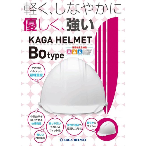 新品】アソス フグヘルム 【公式通販】
