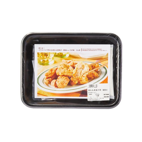 ミールキット フライパンで作れる 揚げない唐揚げ(醤油しょうが味) 2人前 約300g【冷蔵】