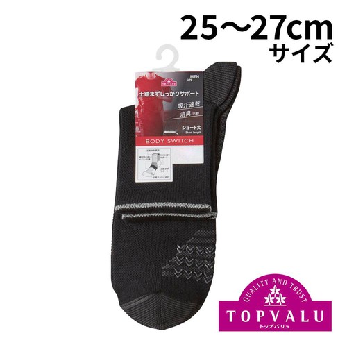 紳士 BODY SWITCH 吸汗速乾滑止付ショート丈ソックス 25ー27クロ トップバリュ