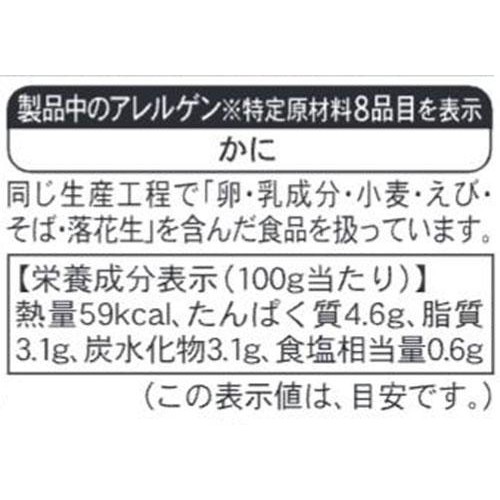 ピカール ブイヤベース【冷凍】 400g