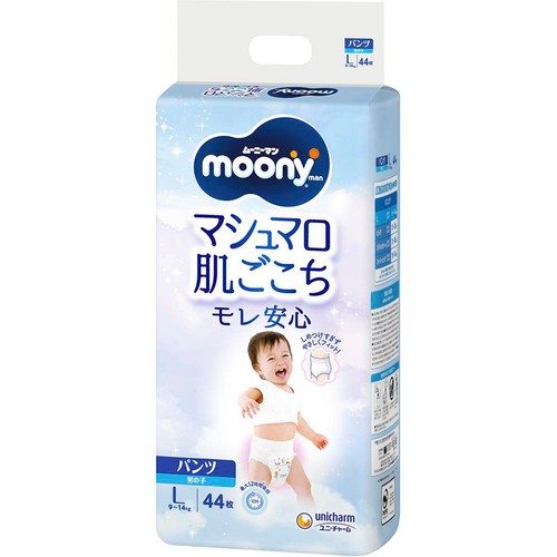 ユニ・チャーム ムーニーマン マシュマロ肌ごこち モレ安心 パンツ 男の子L(9~14kg) 44枚