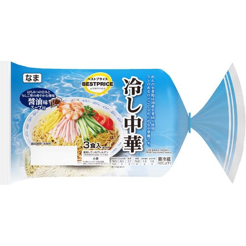 国産小麦使用冷し中華醤油味 3食入 トップバリュベストプライス