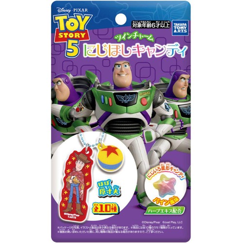 タカラトミーアーツ トイ・ストーリー5 ツインチャーム にじほしキャンディ 13g