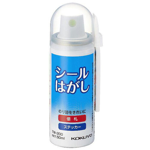 コクヨ シールはがし 50ml