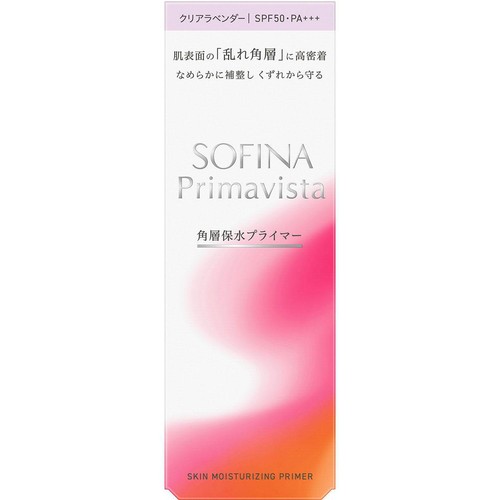 花王 ソフィーナ プリマヴィスタ 角層保水プライマー クリアラベンダー 25g