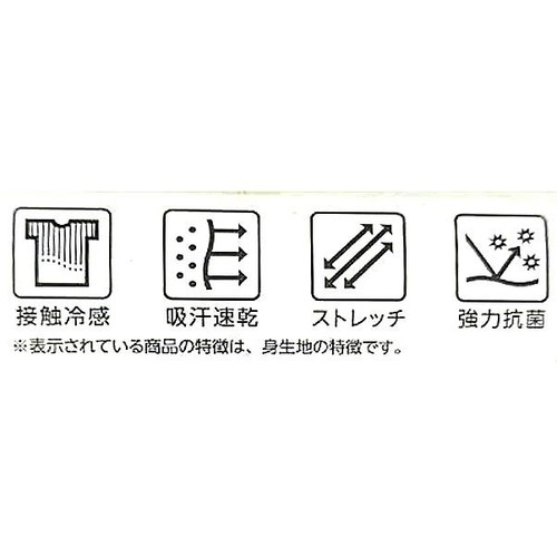 PEACE FIT(ピースフィット) SilkyFACT コットン半袖クルーネックTシャツ 紳士 クロ XL トップバリュ