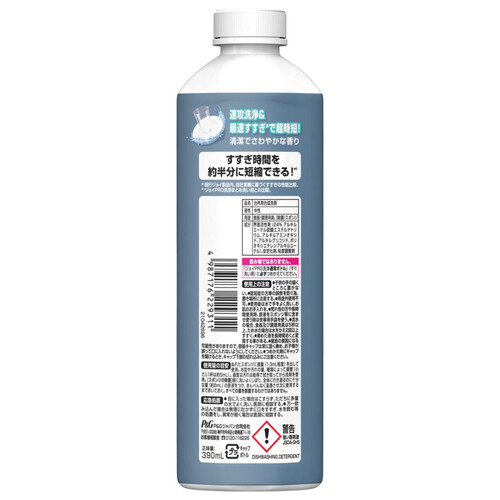 P&G ジョイ PRO洗浄 食器用洗剤 すぐ洗い用 つめかえ用 390mL