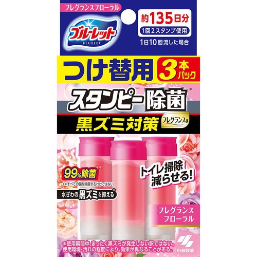 小林製薬 ブルーレットスタンピー除菌 フレグランス 黒ズミ対策 つけ替用 フレグランスフローラル 28g x 3本入