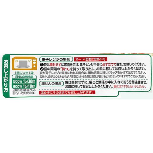 三菱食品 からだシフト 糖質コントロール クラムチャウダー 1人前 150g