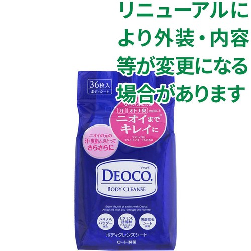 ボディーパンプ CD&DVD&コリオシート ボンフォームオンラインストア / 防水デオ 後席用（シートベルト対応）