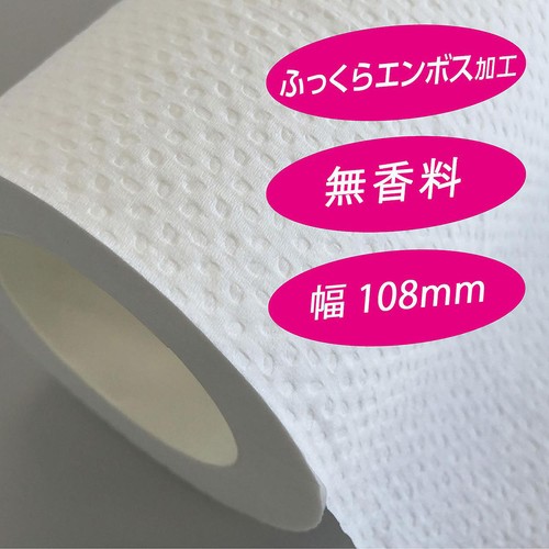 日本製紙クレシア スコッティフラワー3倍長持ちトイレットダブル無香消臭 75m x 4ロール