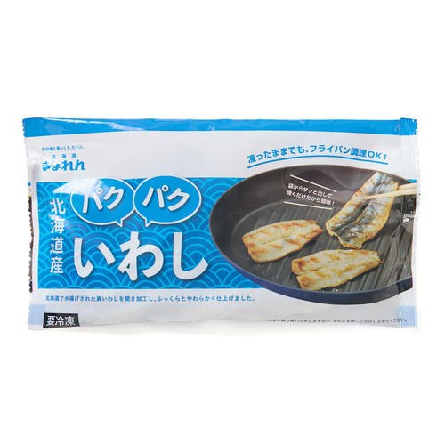 【冷凍】 北海道産パクパクいわし 200g 6～9枚