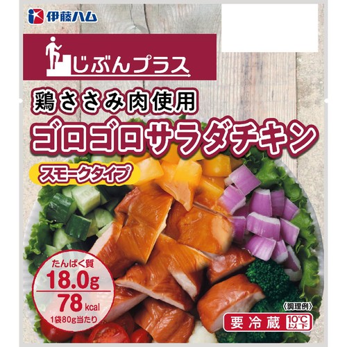 伊藤ハム ゴロゴロサラダチキン スモーク 80g
