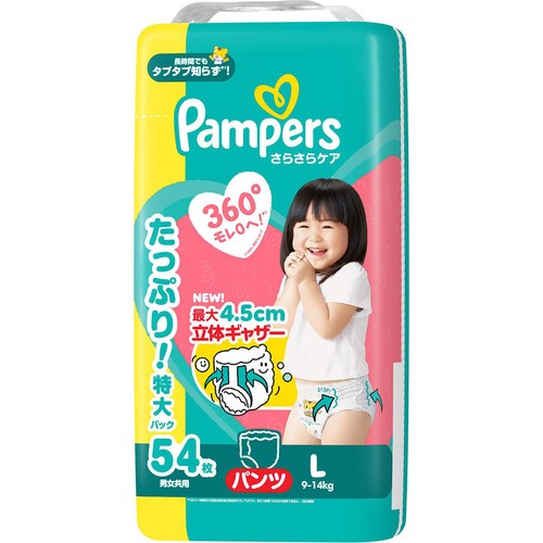パンパースさらさらケア214枚&おやすみパンツ84枚パンツタイプXLビッグ P&G パンパース さらさらケアパンツ L(9～14kg) 54枚 Green Beans