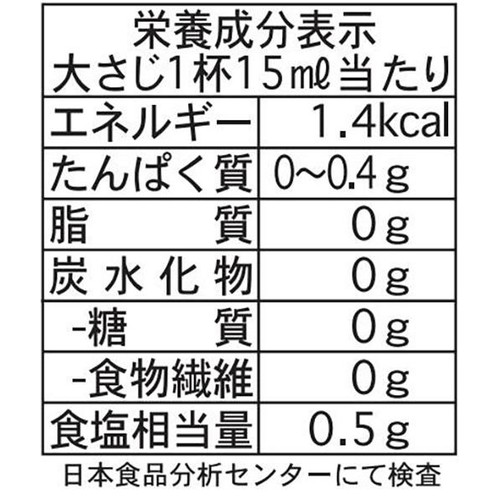 キング醸造 便利なお酢糖質ゼロ 400ml