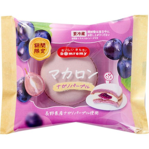 ドンレミー マカロン ナガノパープル 1個