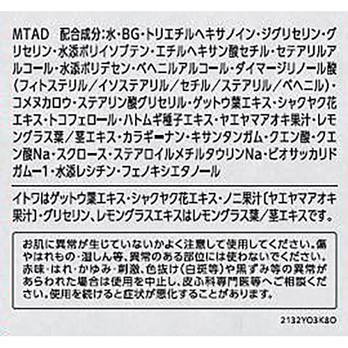 コーセー 雪肌精 クリアウェルネス オーバーナイトクリーム 40g