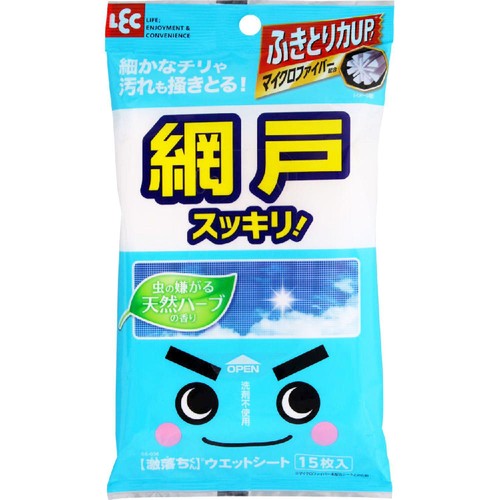 レック 激落ちくん ウェットシート 網戸用 15枚