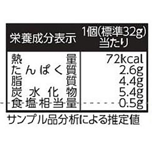 日本ハム 四川飯店監修 国産豚の四川焼売【冷凍】 6個入