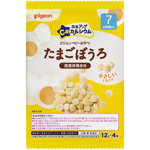 ピジョン 元気アップCa たまごぼうろ 7ヵ月頃から 12g x 4袋