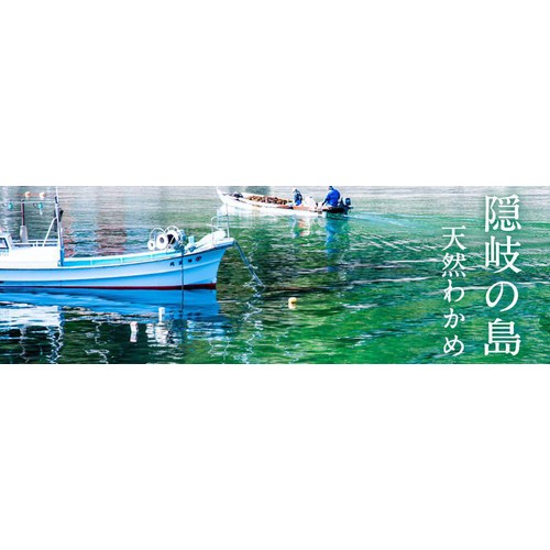 サンクゼール 久世福商店 天然わかめと海藻スープ 60g