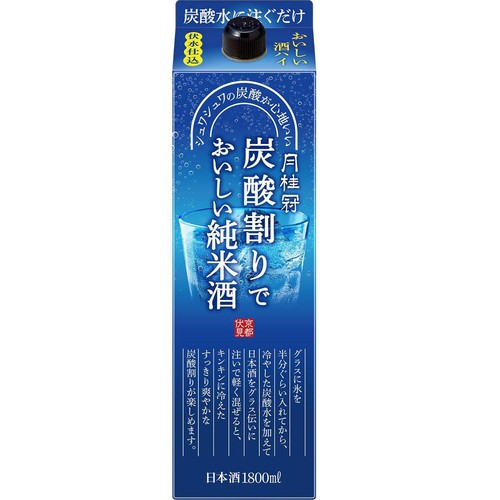 【京都府】 月桂冠 炭酸割りでおいしい純米酒パック 1800ml