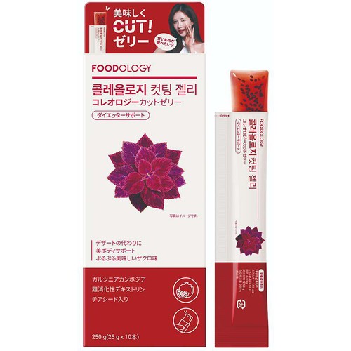 韓国高麗人参社 FOODOLOGY コレオロジー カットゼリー 10本入 Green
