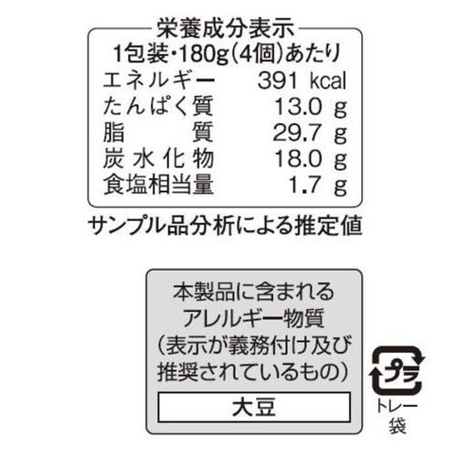 紀文食品 魚河岸あげ 4個入