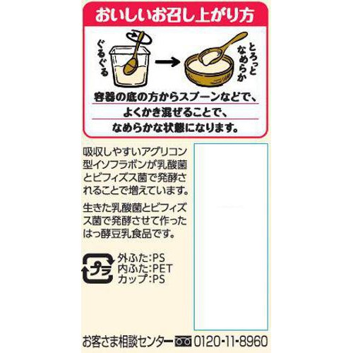 ヤクルト 豆乳の力 プレーン無糖 400g