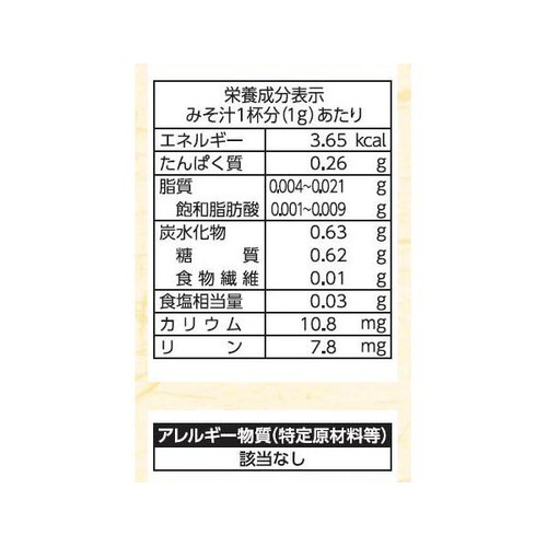 リケン 素材力だし 本かつおだし お徳用 5g x 28本入