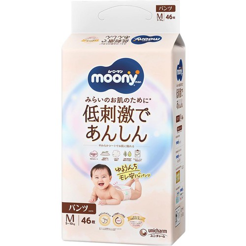 ユニ・チャーム ムーニーマン 低刺激であんしん ゆるうんちモレ安心 パンツ M (5～10kg) 46枚