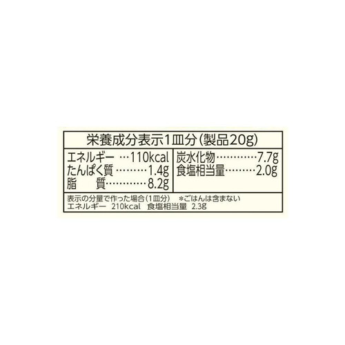 ハウス食品 海の幸カレー 中辛 120g