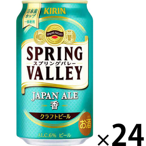 キリン SPRING VALLEY JAPAN ALE 香 1ケース 350ml x 24本