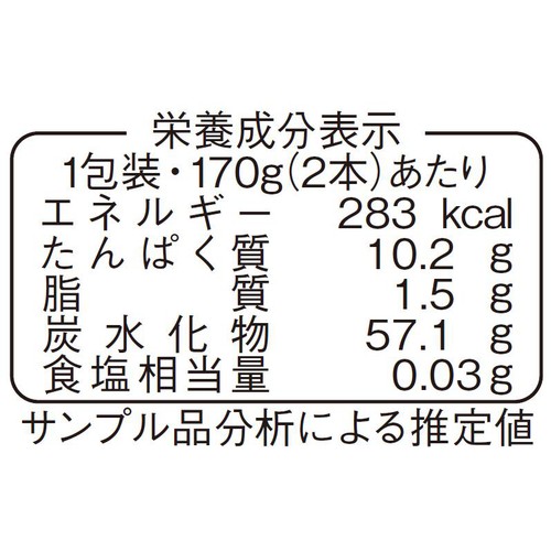 紀文食品 ちくわぶ 2本入 170g Green Beans | グリーンビーンズ by AEON
