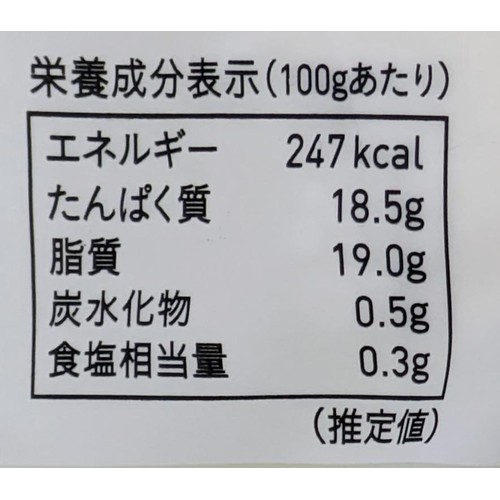 ファットリアビオ北海道 イタリア職人がつくるモッツアレラ 100g