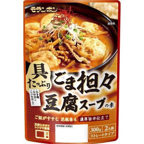 モランボン ごま担々豆腐スープの素 2人前 300g