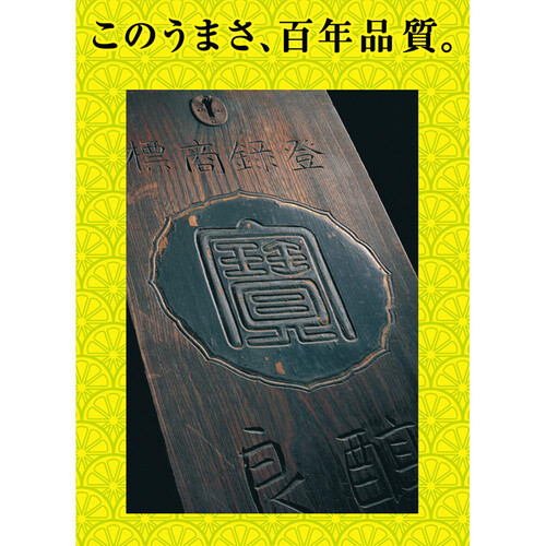 宝 25度 甲類焼酎 宝焼酎レモンサワー用パック 1800ml