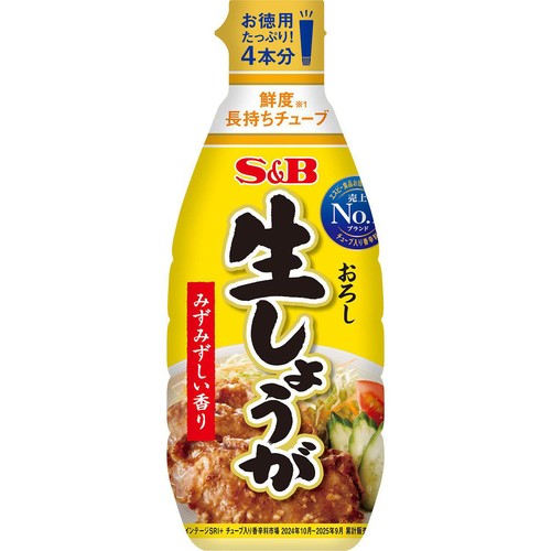 エスビー食品 お徳用おろし生しょうが 160g