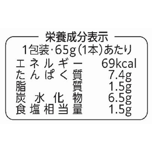 紀文食品 スリミバー2種のチーズかまぼこ 1本