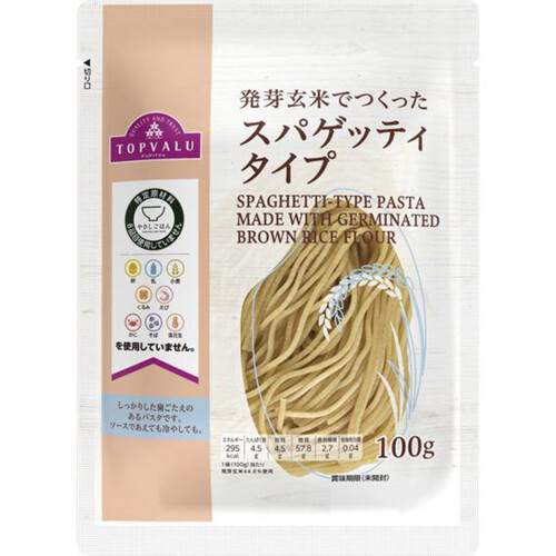 発芽玄米でつくったスパゲッティタイプ 100g トップバリュ