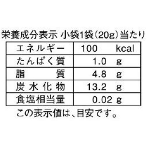 東京カリント 蜂蜜かりんとう黒蜂 5パック入 100g