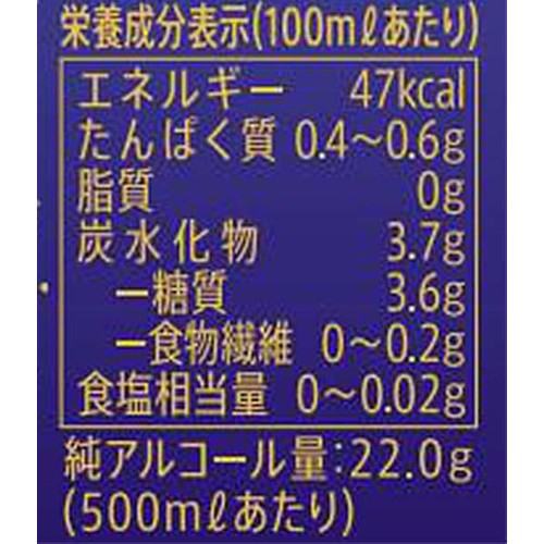 【5.5%】 サントリー ザ・プレミアム・モルツ 1ケース 500ml x 24本