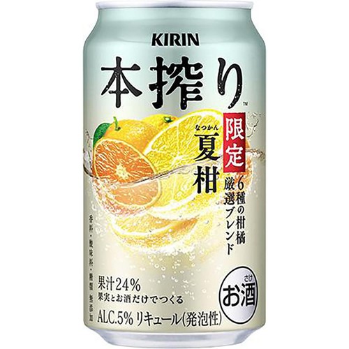 【5%】 キリン 本搾り 夏柑 350ml